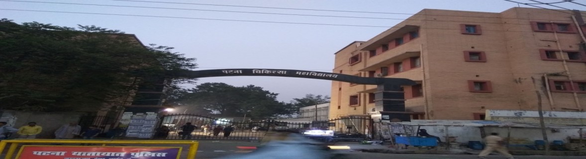 Patna_medical_college_banner